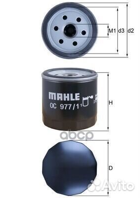 Фильтр масляный audi A3 14/octavia A7/rapid 1