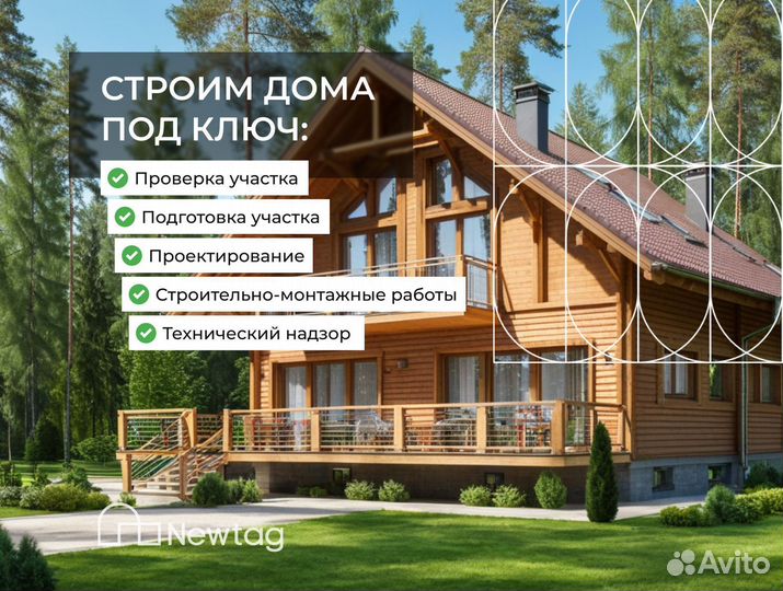 Готовый загородный дом 180 м2