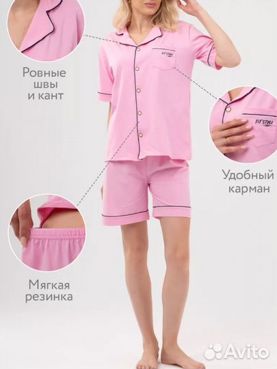 Пижама женская новая