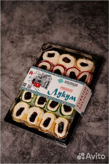 Рахат-лукум