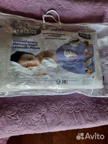 Подушка ортопедическая