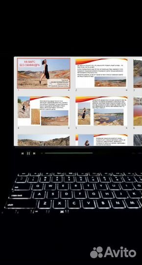 Школьный проект