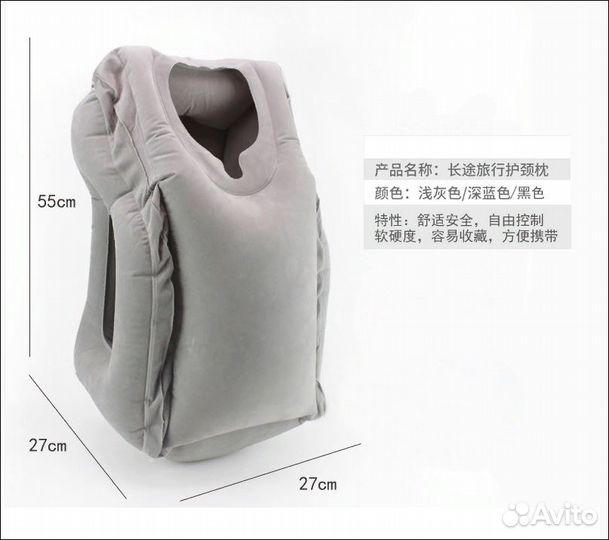 Ортопедическая подушка для сна