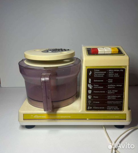 Кухонный комбайн Энергия