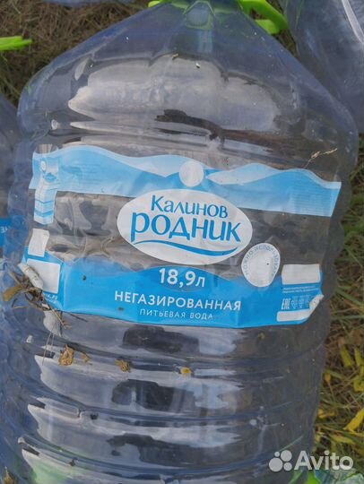 Бутыль 18,9 л для кулера