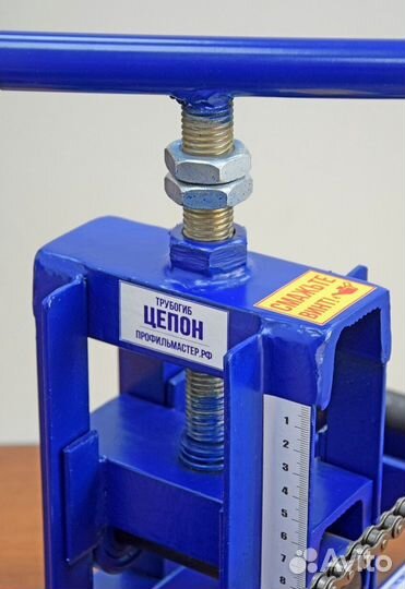 Трубогиб углогиб