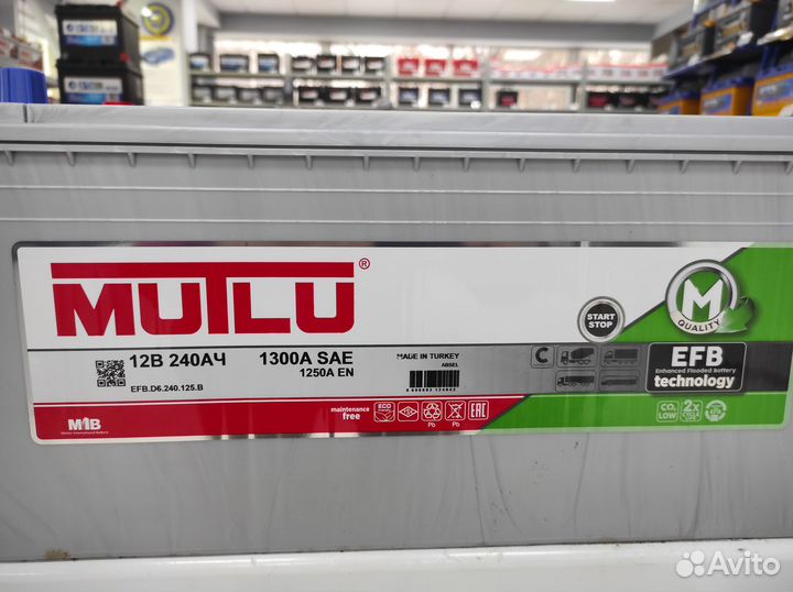 Аккумулятор 240Ач EFB Mutlu 1300A виброустойчивый