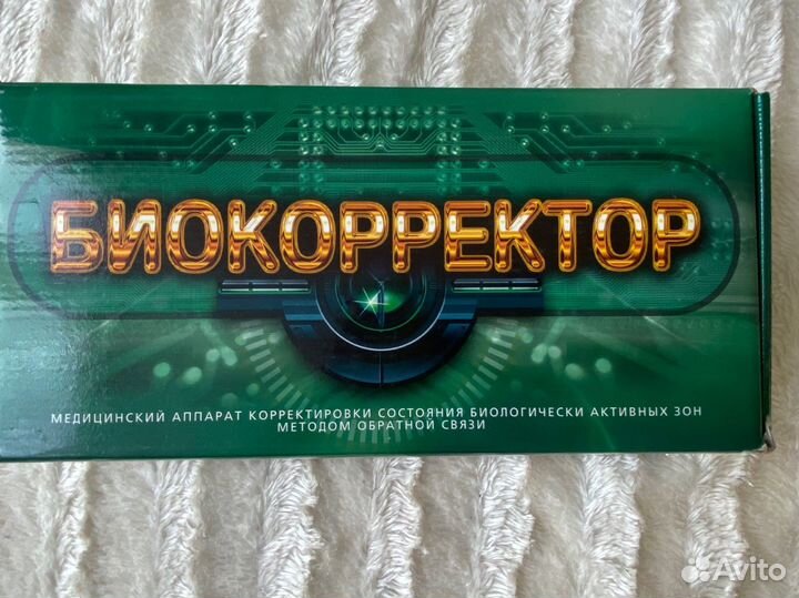 Биокорректор