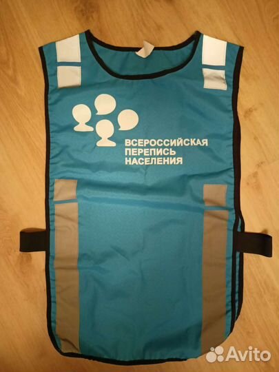 Шарф и жилет переписчика 2020