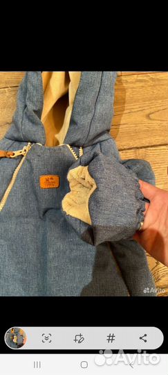 Комбинезон Люблю гулять