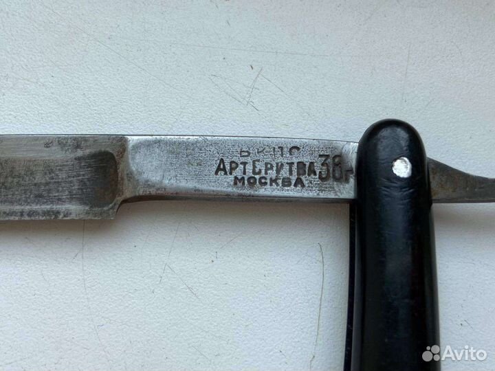 Опасная бритва СССР