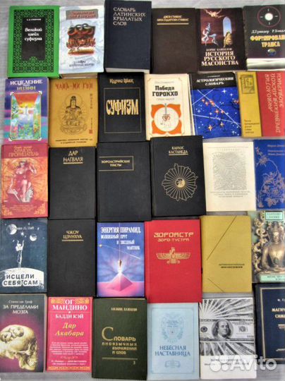 М. Дюваль. Уникальное откровение Мапа Джала