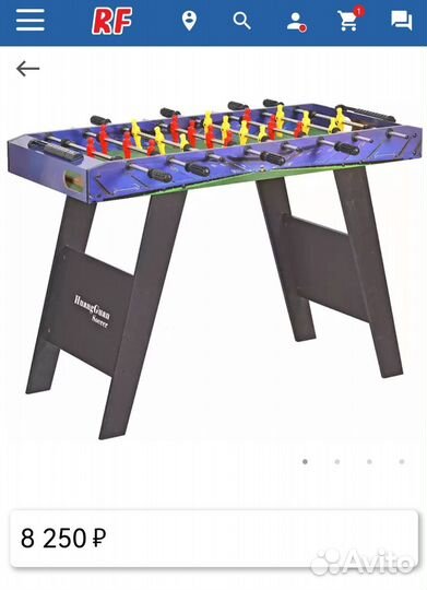 Настольный футбол