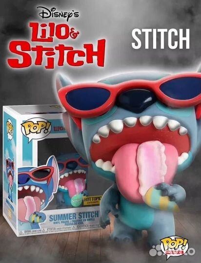 Funko pop stitch