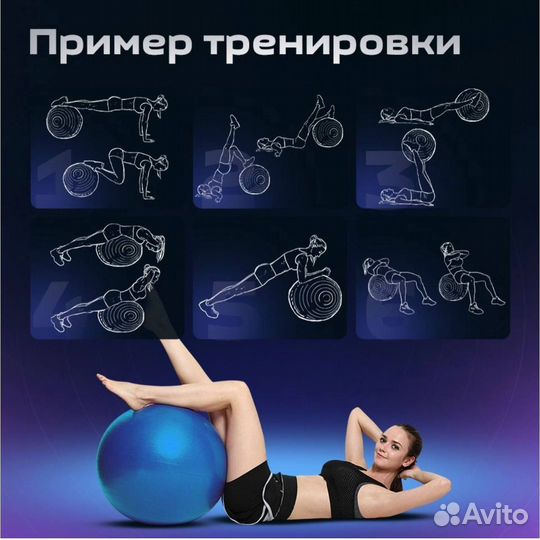 Мяч гимнастический Torneo, 75 см