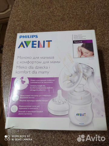 Молокоотсос avent ручной