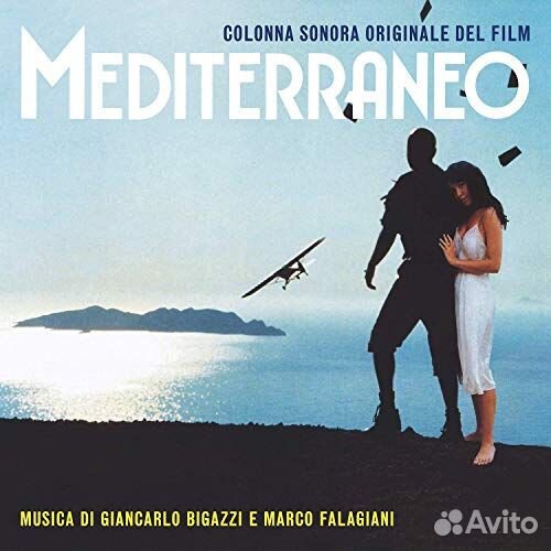 Bigazzi, Giancarlo / Falagiani, Marco - Original Soundtrack: Mediterraneo -Coloured- (1 LP)