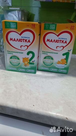 Детская смесь