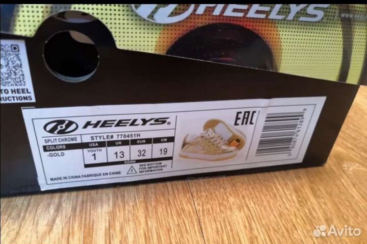 Кроссовки роликовые heelys