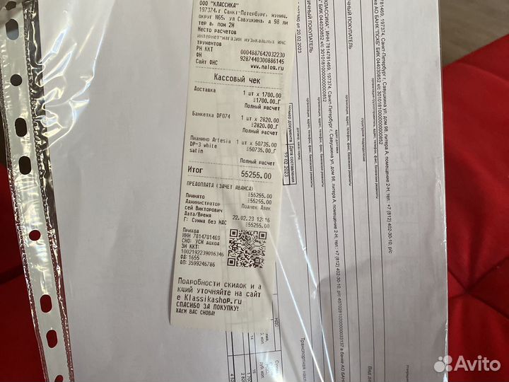 Цифровое пианино Artesia Pro