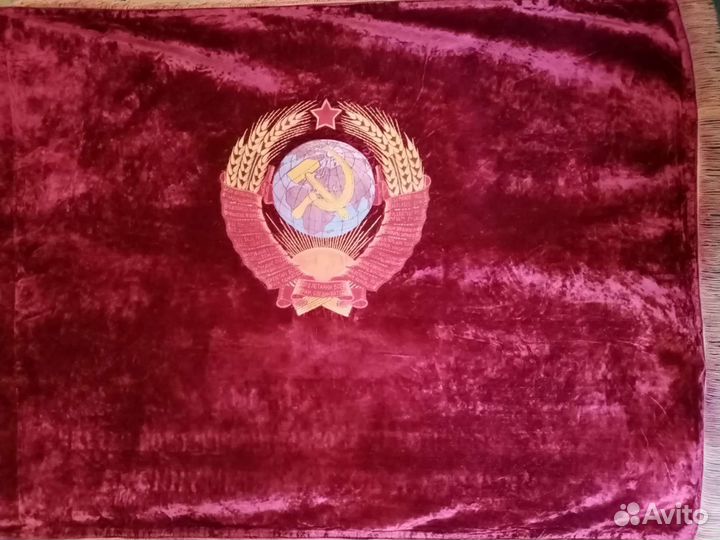 Флаги, вымпелы СССР