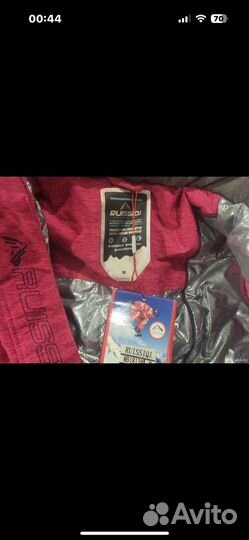 Cкостюм зимний 42