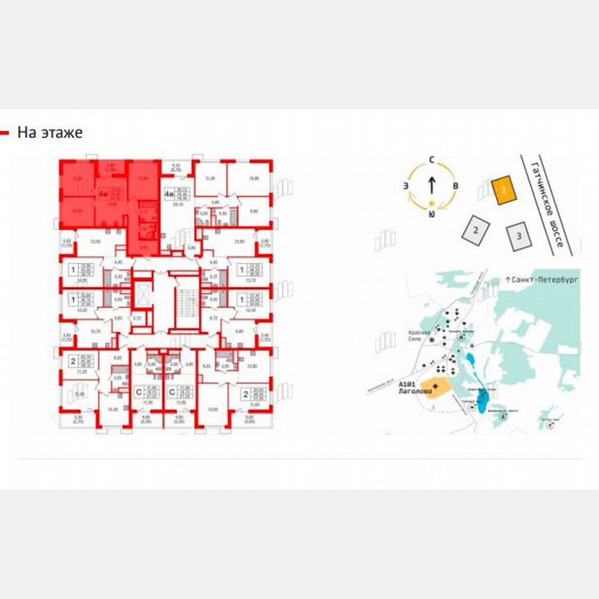 3-к. квартира, 67,5 м², 8/9 эт.