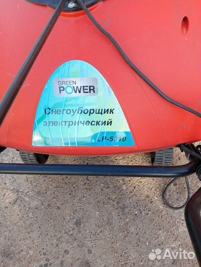 Снегоуборочная машина электрическая