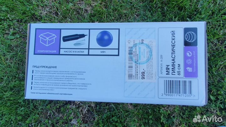 Тренажеры для фитнеса