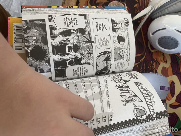 Моя геройская академия 2