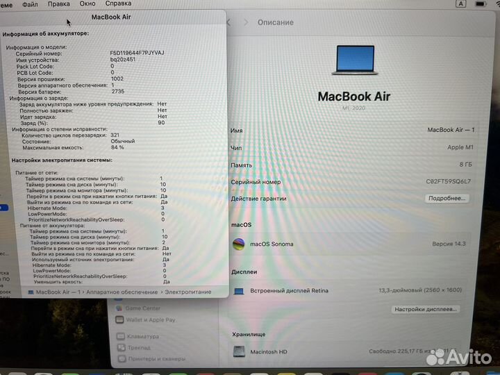 Apple MacBook Air 13 m1 ростест с коробкой