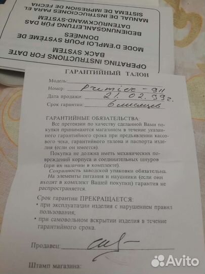 Пленочный фотоаппарат