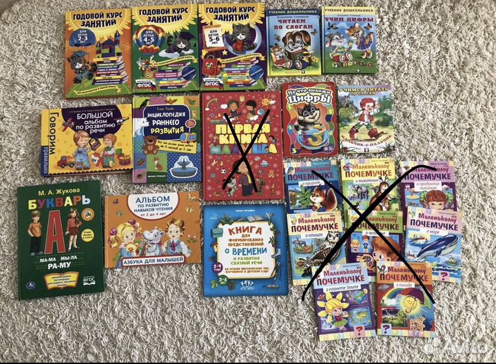 Книги пазлы развивающие игры