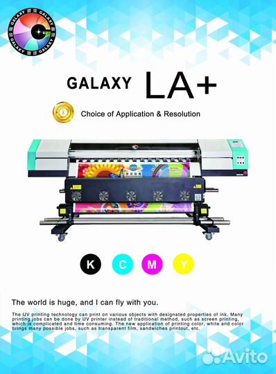 Интерьерный принтер Phaeton Galaxy UD161 i3200