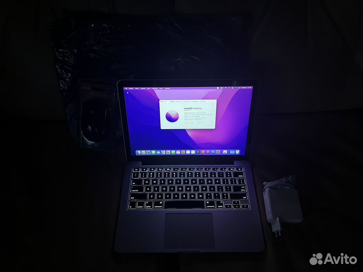 Apple MacBook Pro 13 (2015)