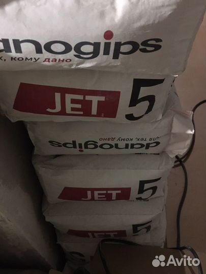 Шпатлевка полимерная Danigips jet 5