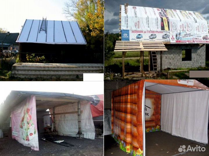 Баннер Укрывной материал бу