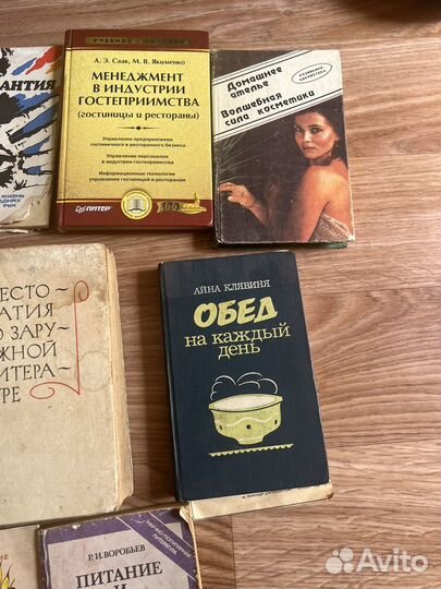 Литература