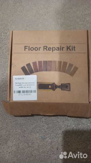 Набор инструментов для реставрации покрытия