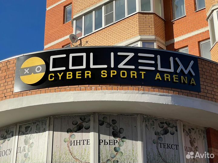 Объемные световые буквы наружная реклама