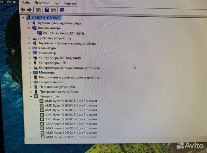 Игровой компьютер