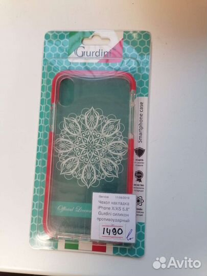 Чехол на iPhone X/XS 5.8