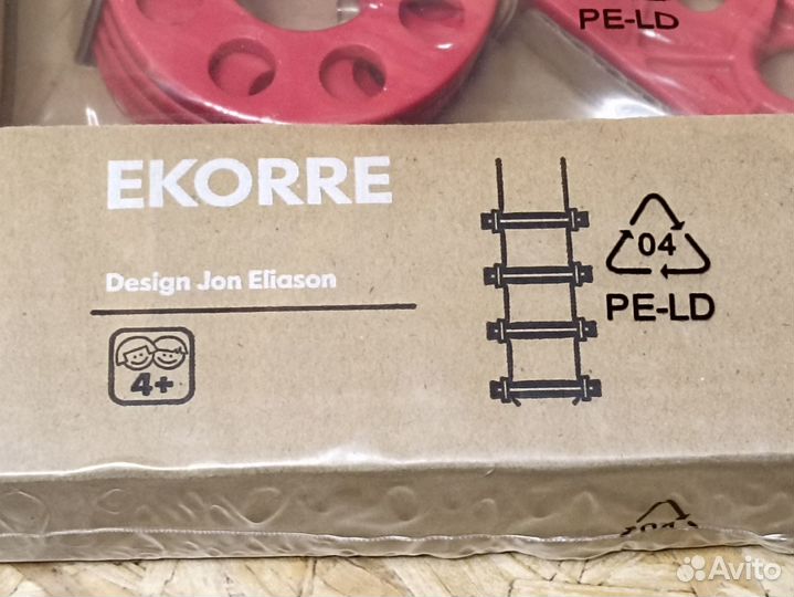 Веревочная лестница Ekorre IKEA