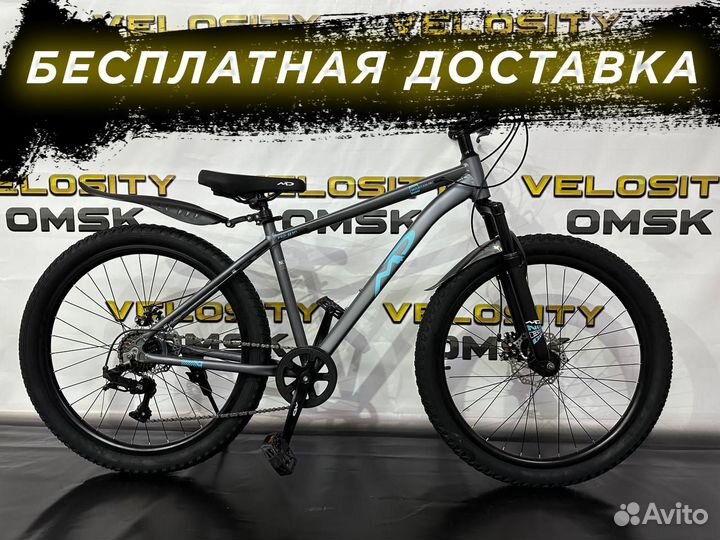 Велосипед с замком, крыльями и подножкой