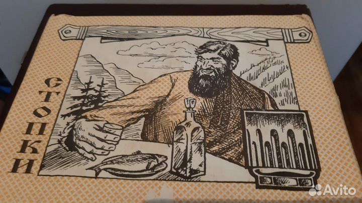 Набор стопки СССР 12шт