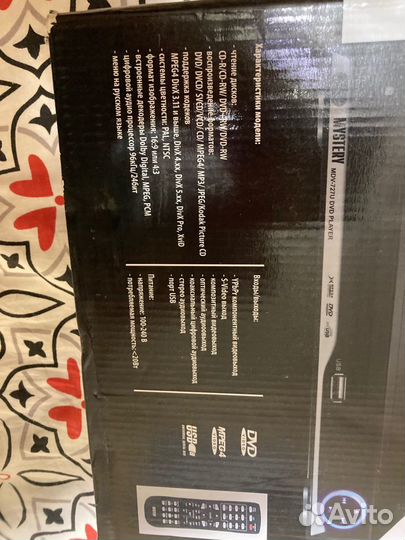 DVD плеер mystery MDV-727U