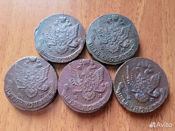 5 копеек 1782 - 1786 г. Екатерина 2. Сохран, видео