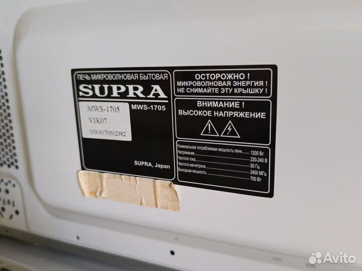 Микроволновая печь Supra