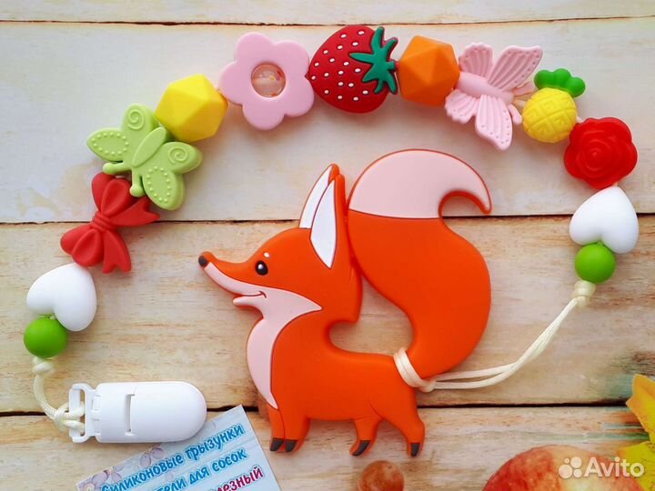 Силиконовые грызунки