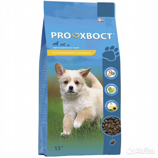 Прохвост для собак